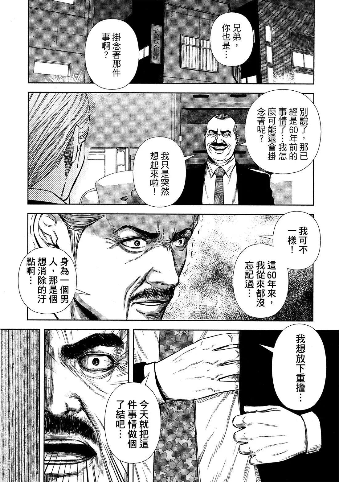 第 90 页