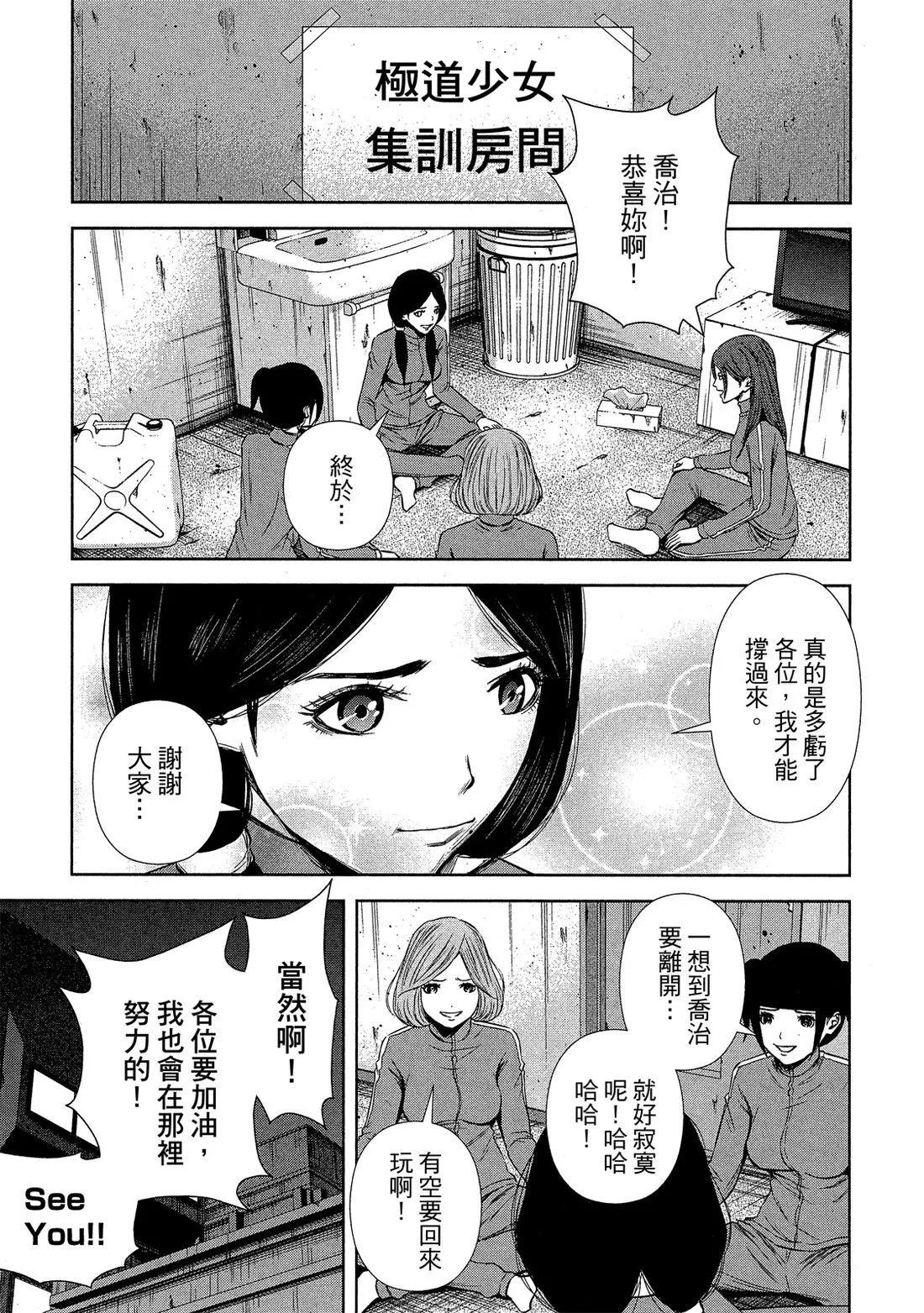 第 91 页