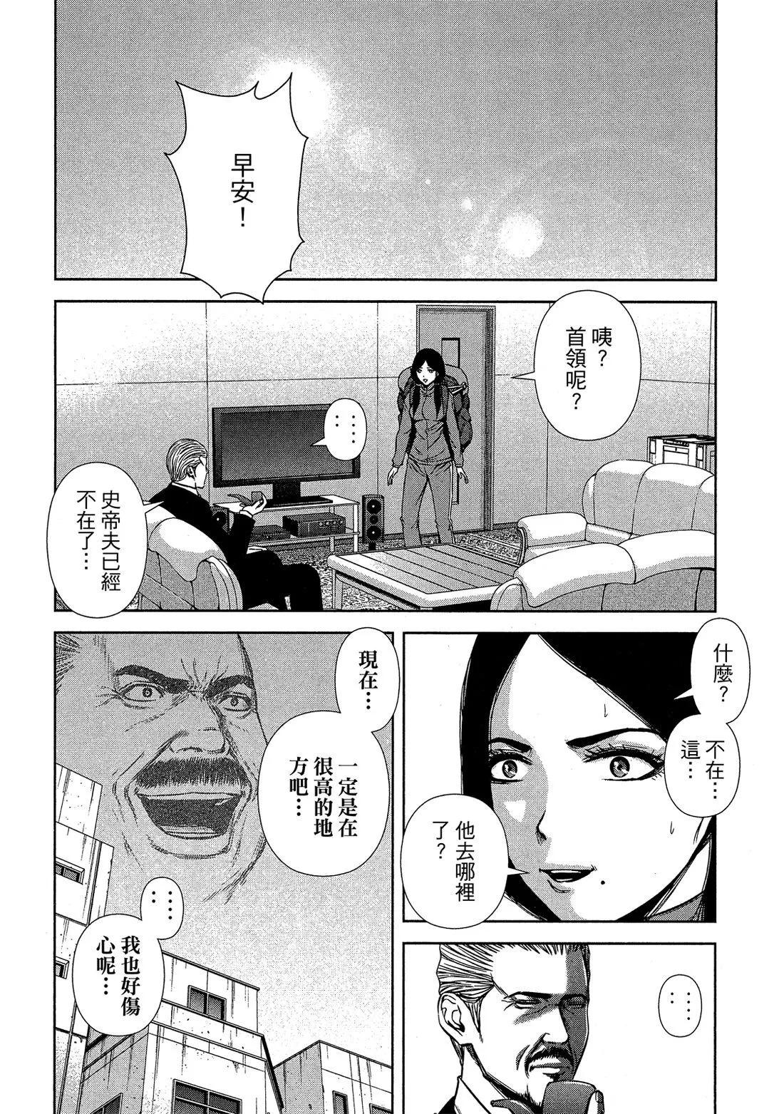 第 92 页
