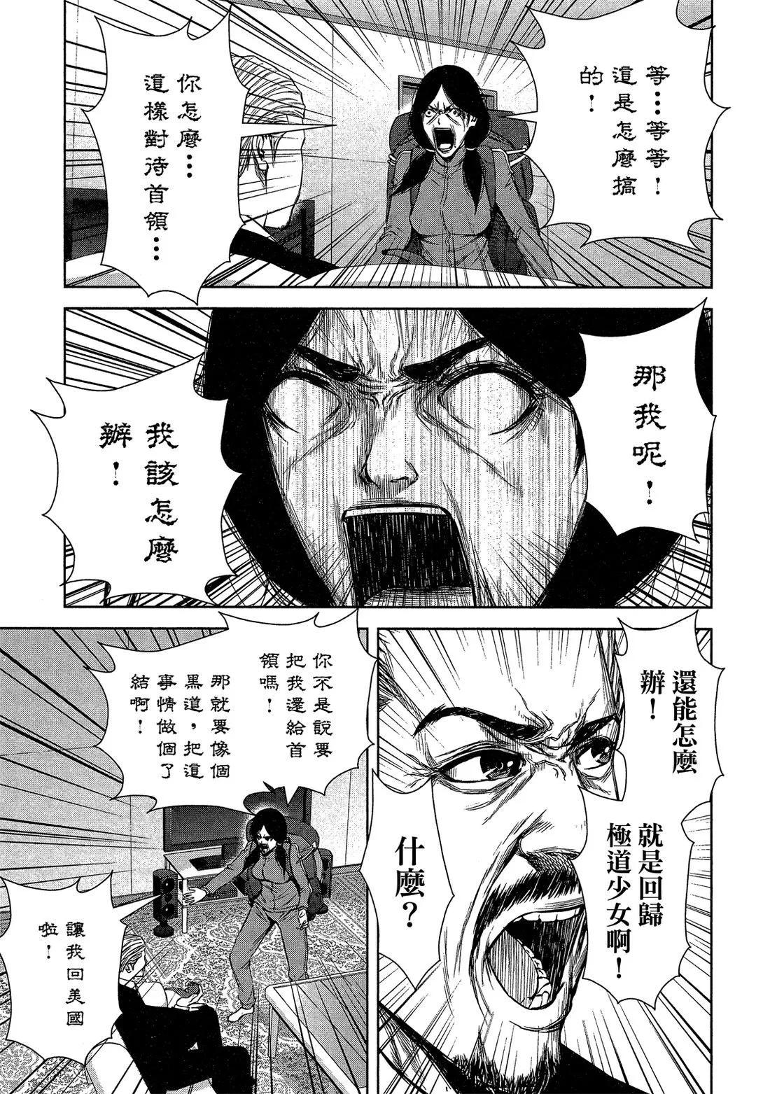 第 93 页