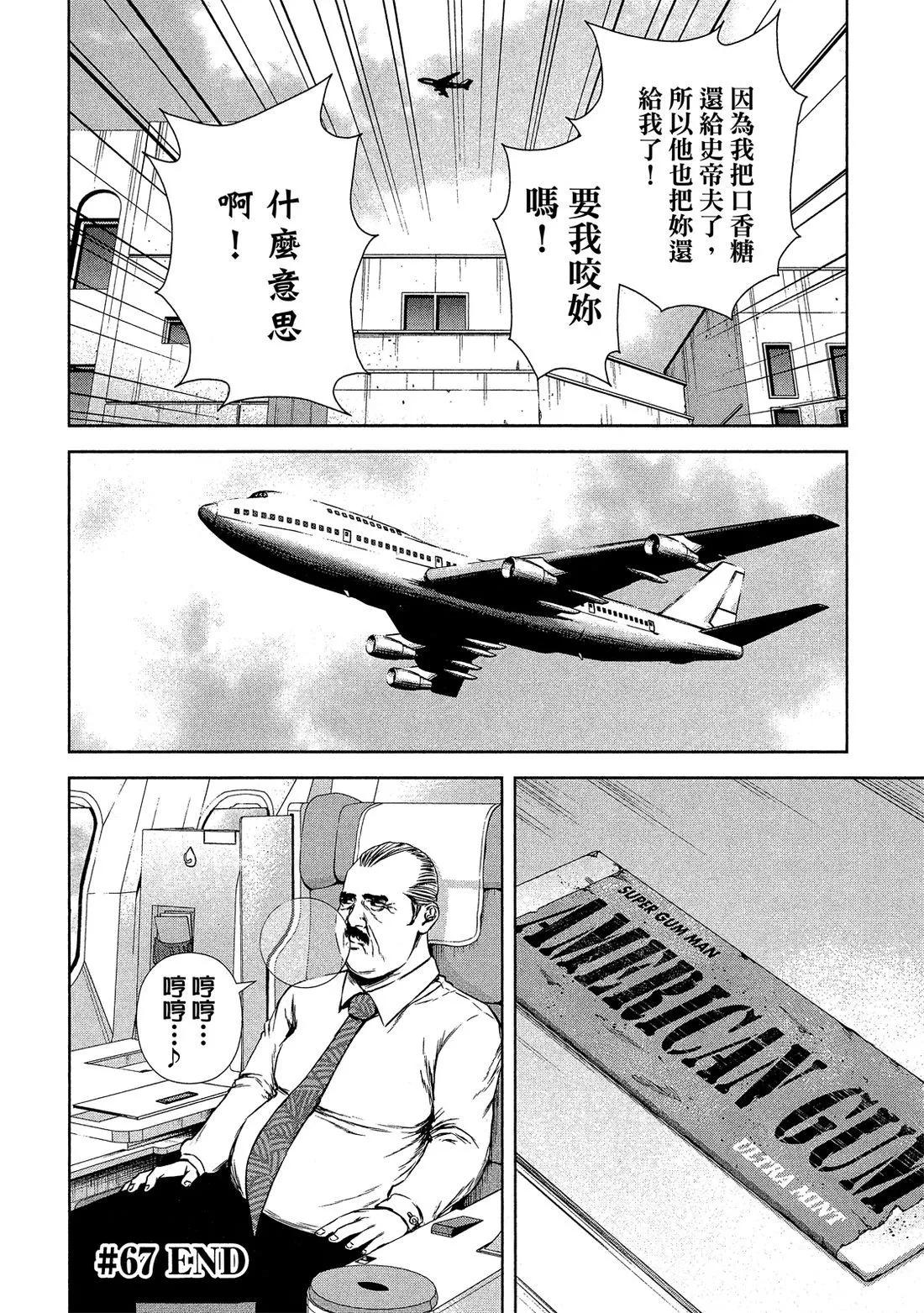 第 94 页