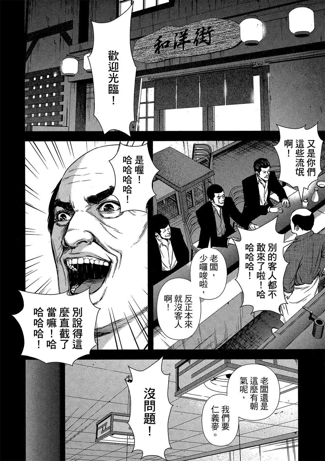 第 96 页