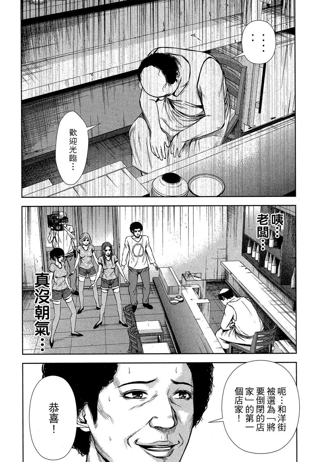 第 98 页