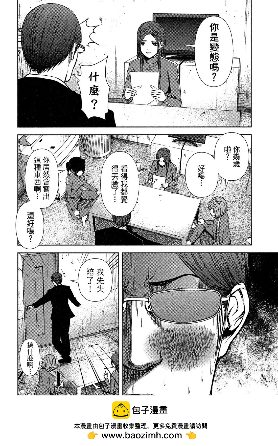 第 100 页