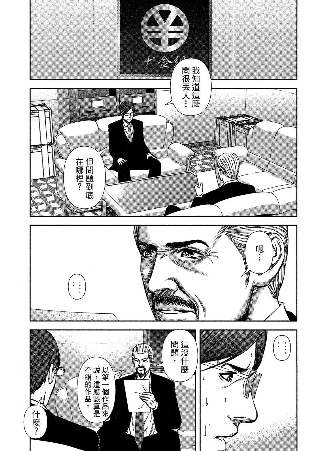 第 101 页