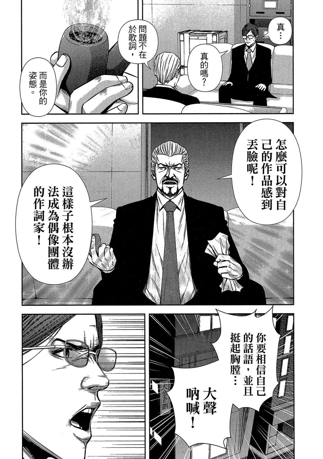 第 102 页
