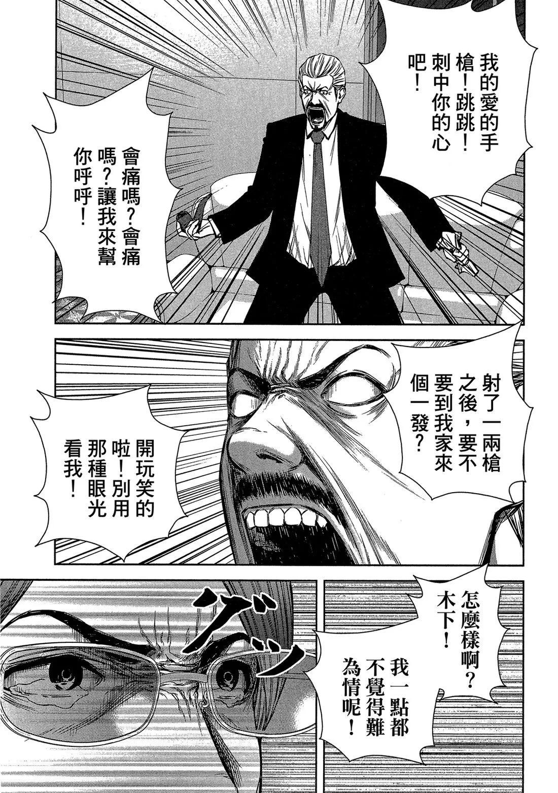 第 103 页