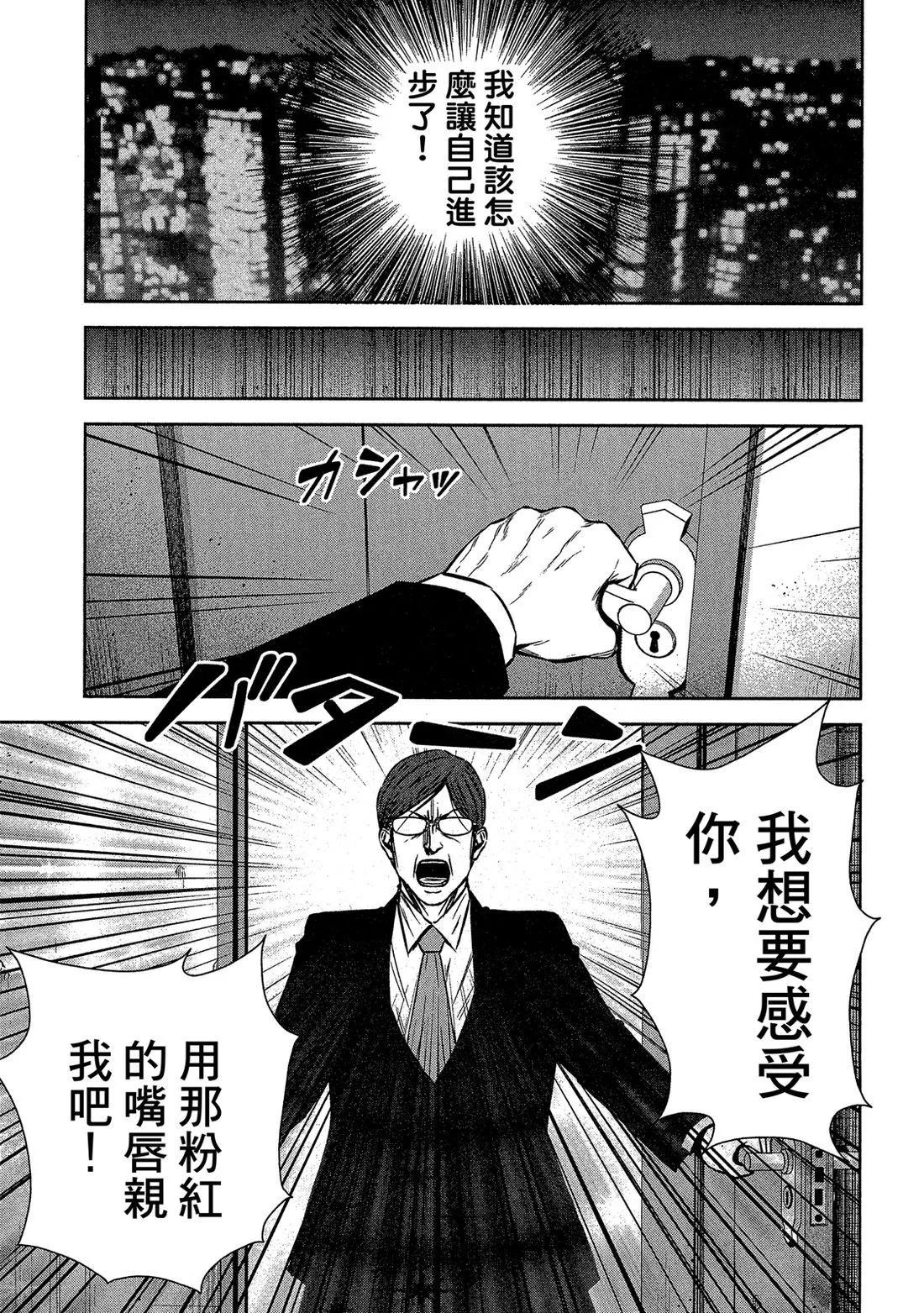第 105 页