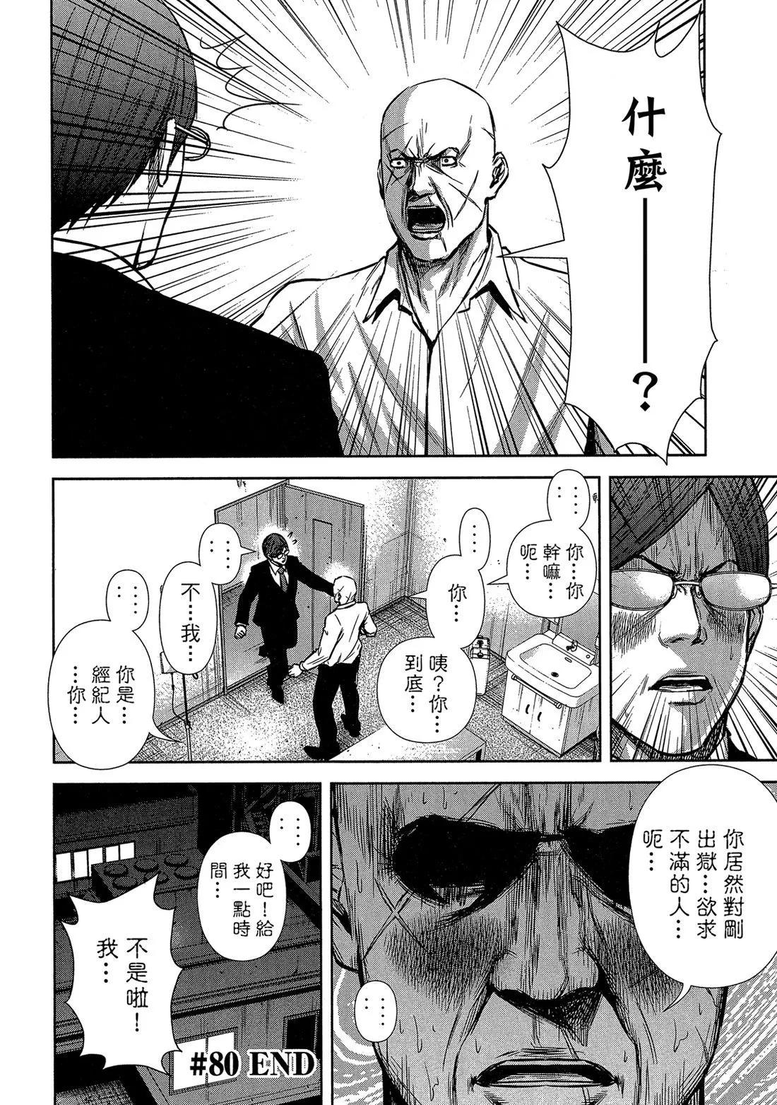 第 106 页