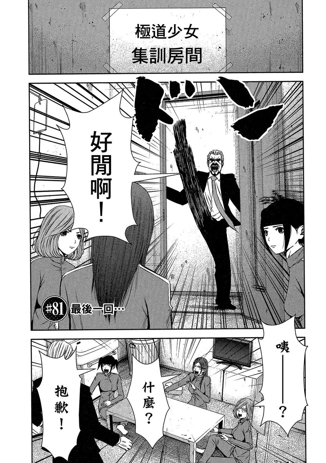 第 109 页