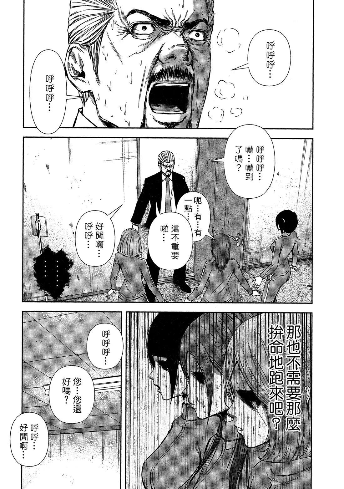 第 110 页