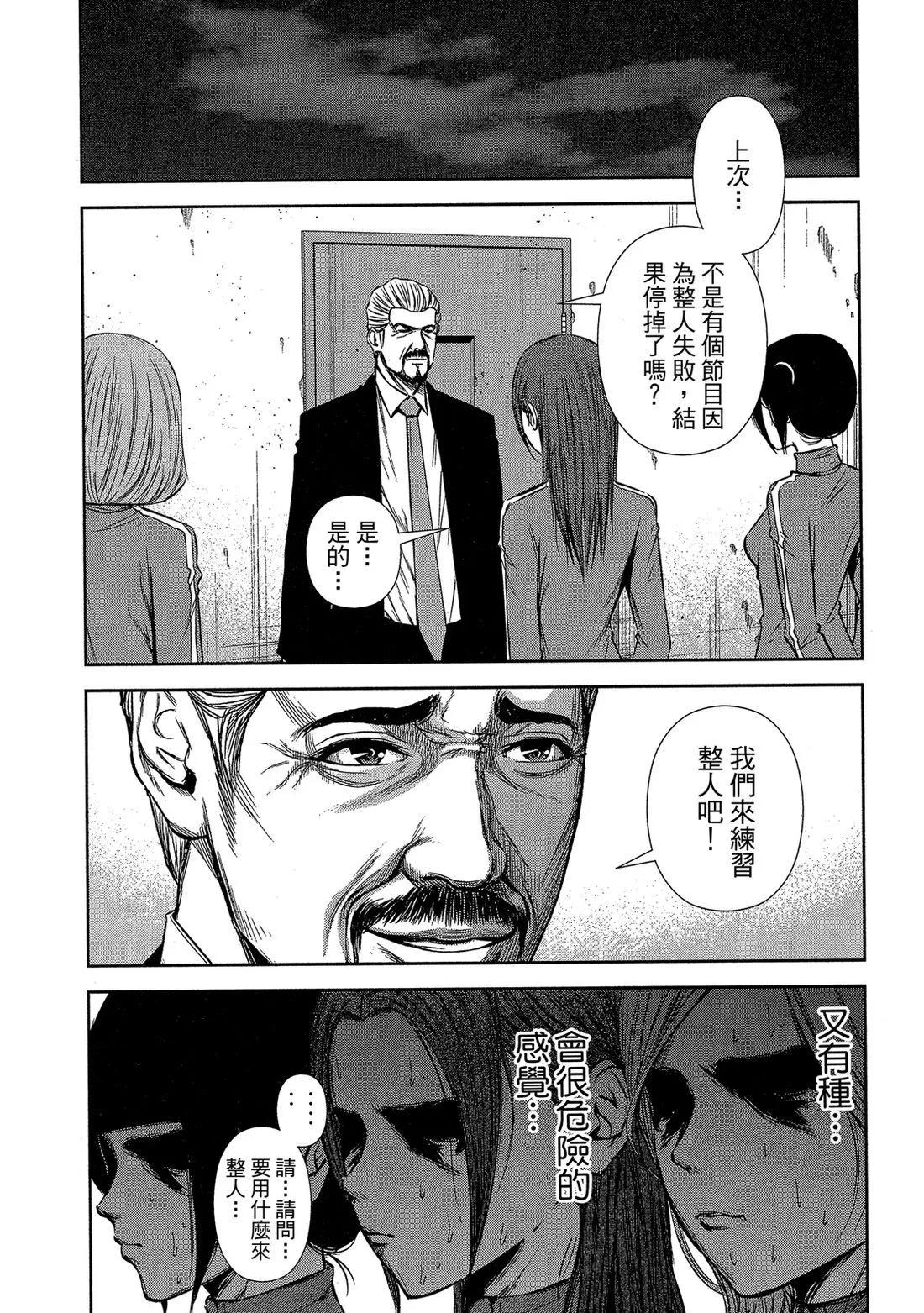 第 111 页