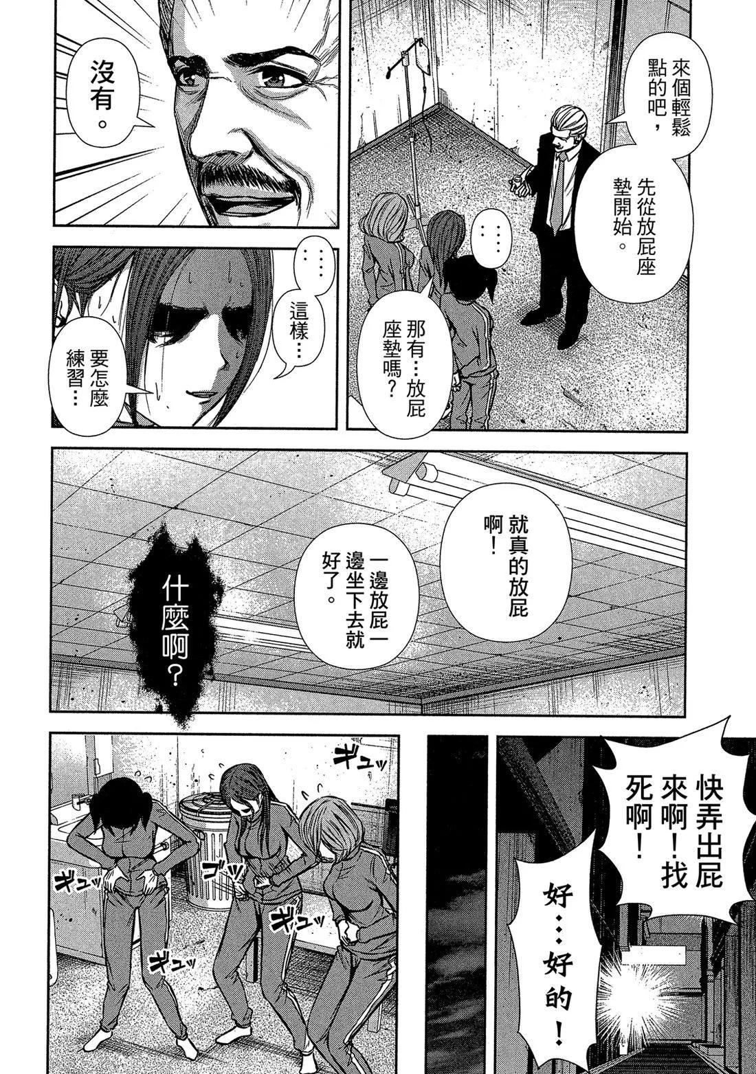 第 112 页