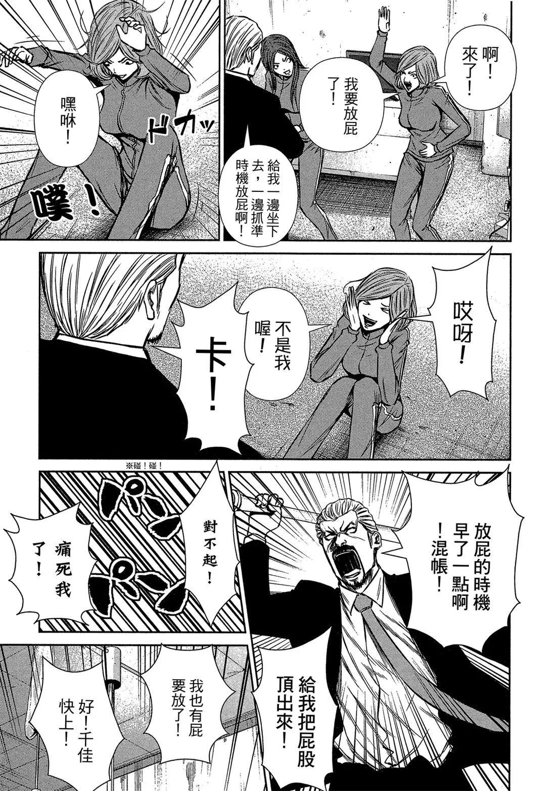 第 113 页