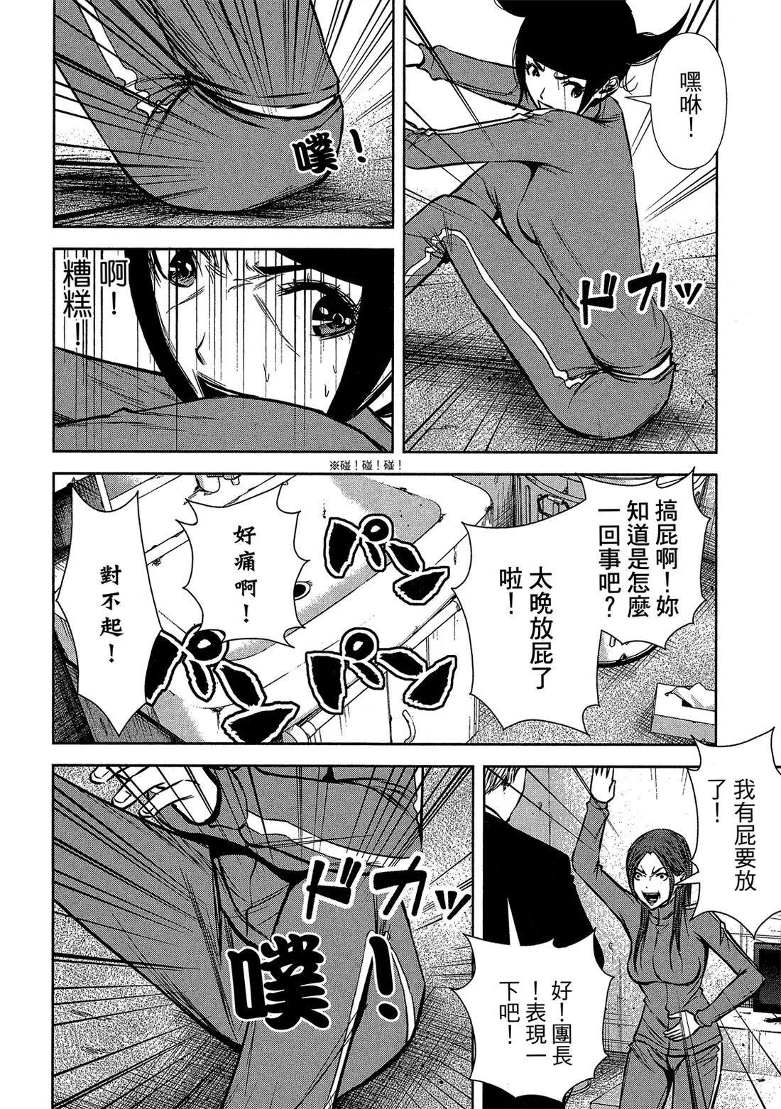 第 114 页
