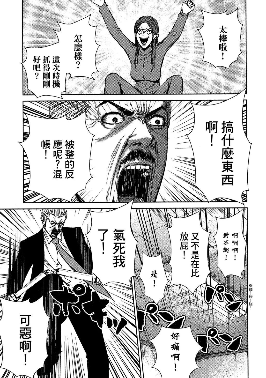 第 115 页