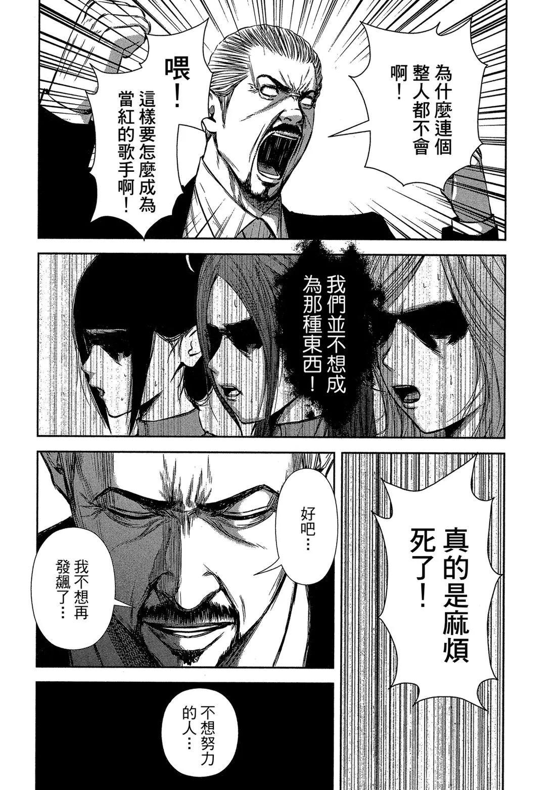 第 116 页