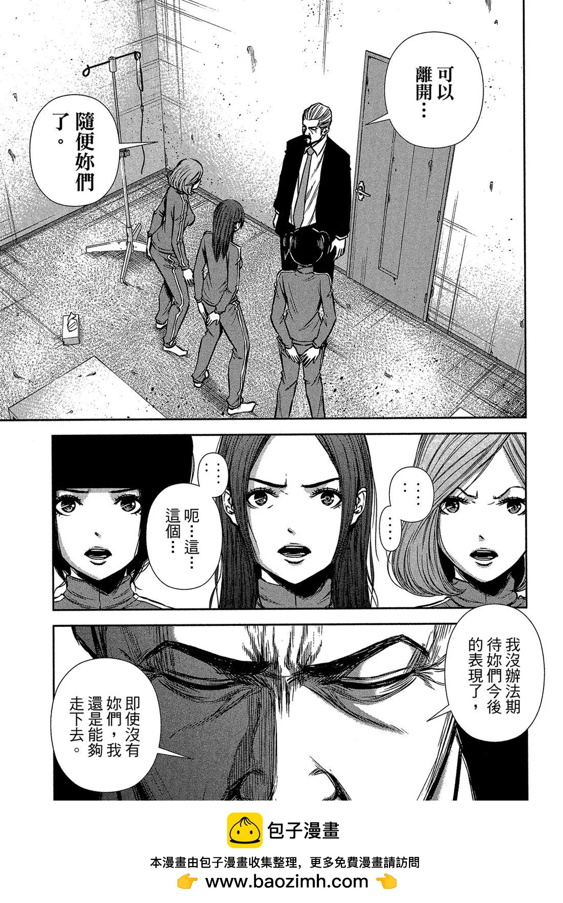第 117 页