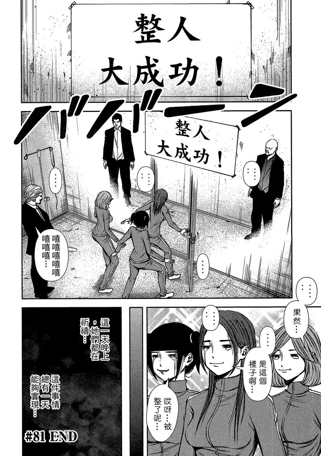 第 120 页