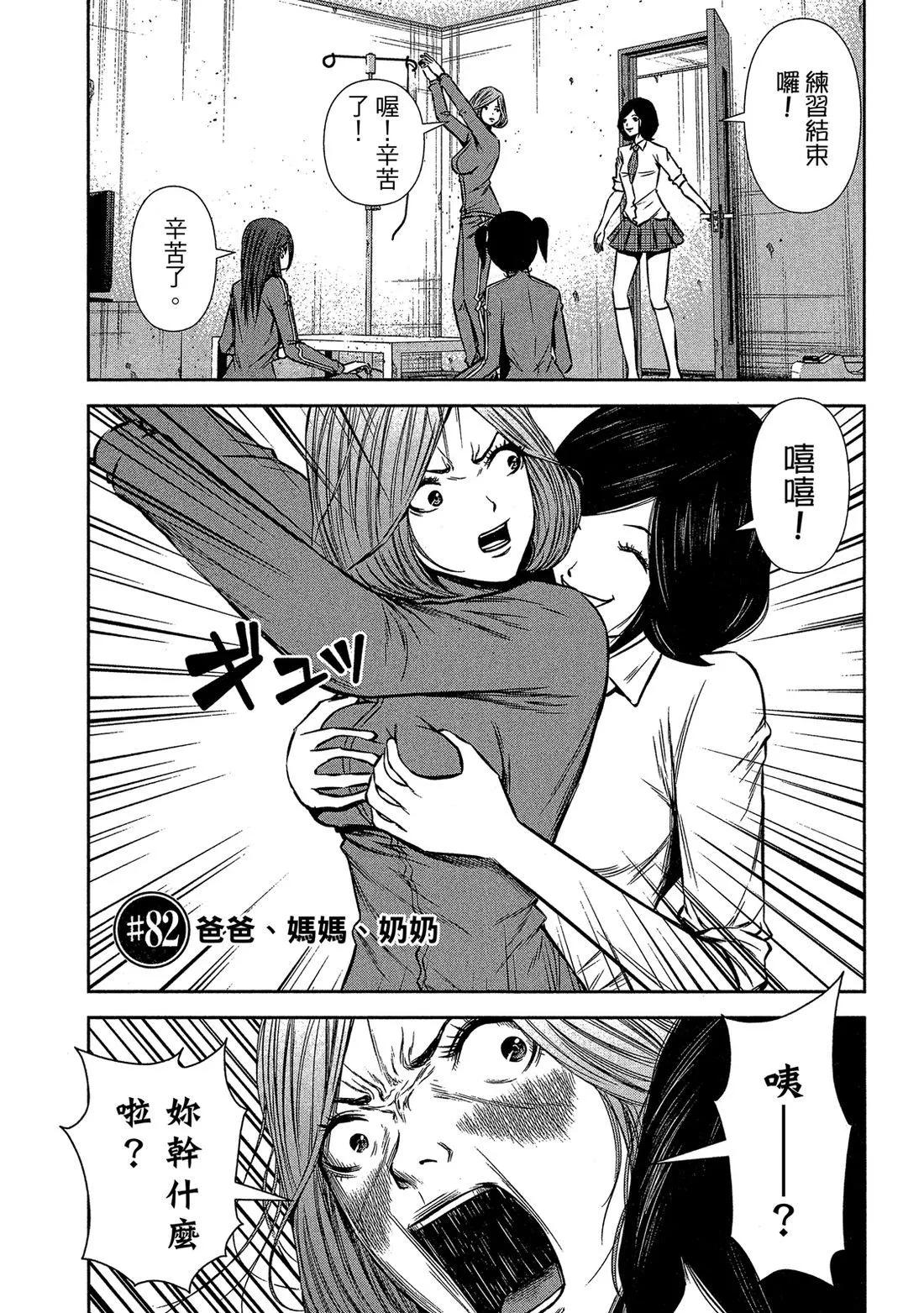 第 121 页