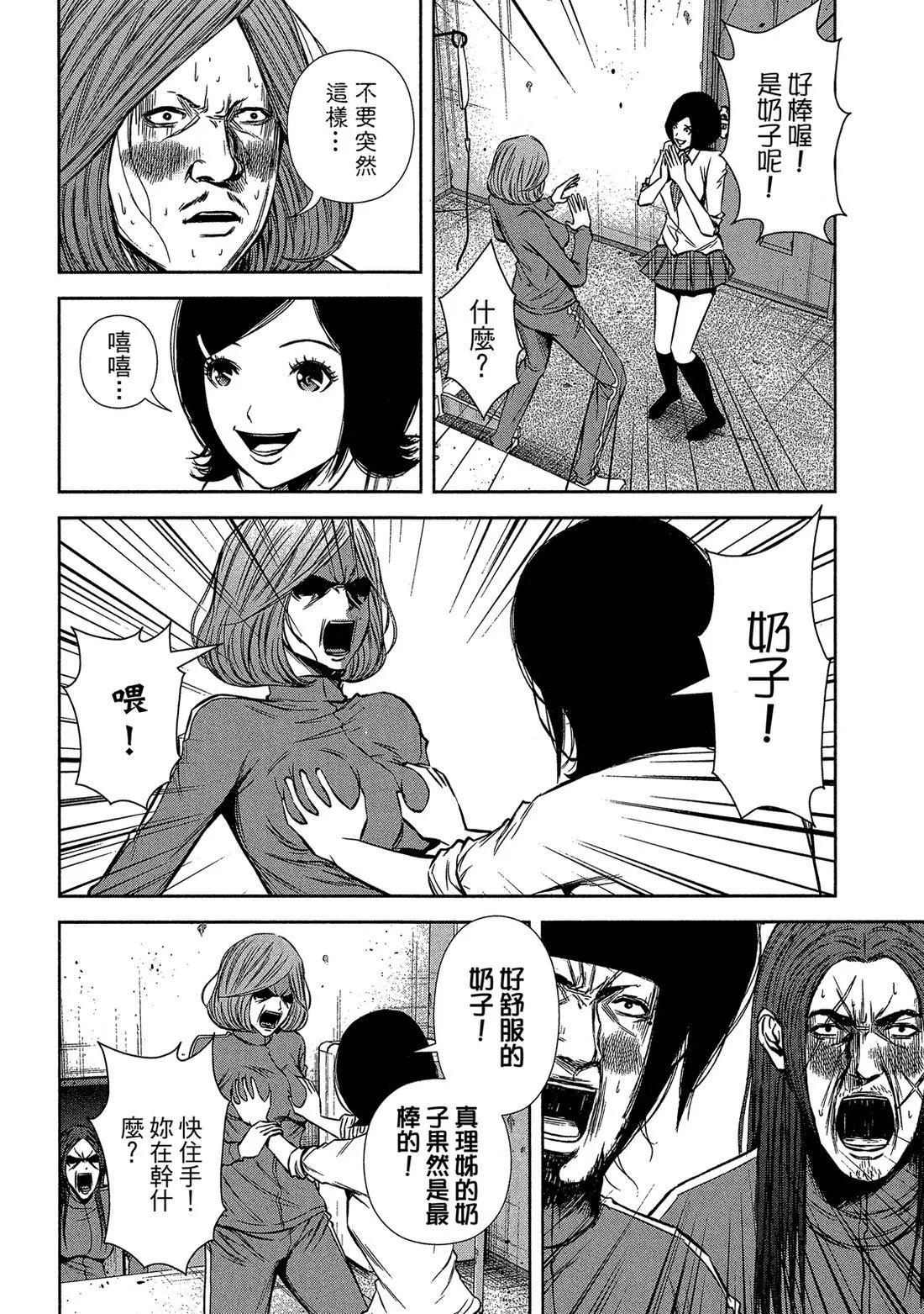 第 122 页