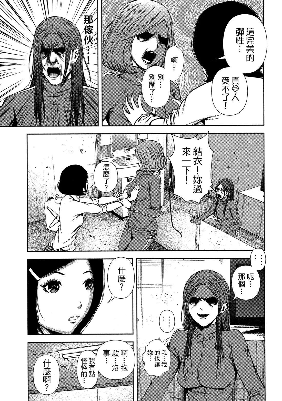第 123 页