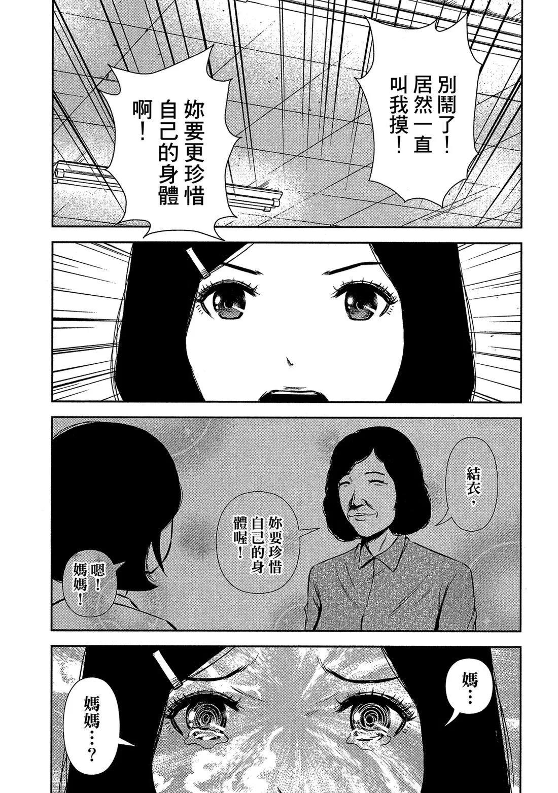 第 129 页