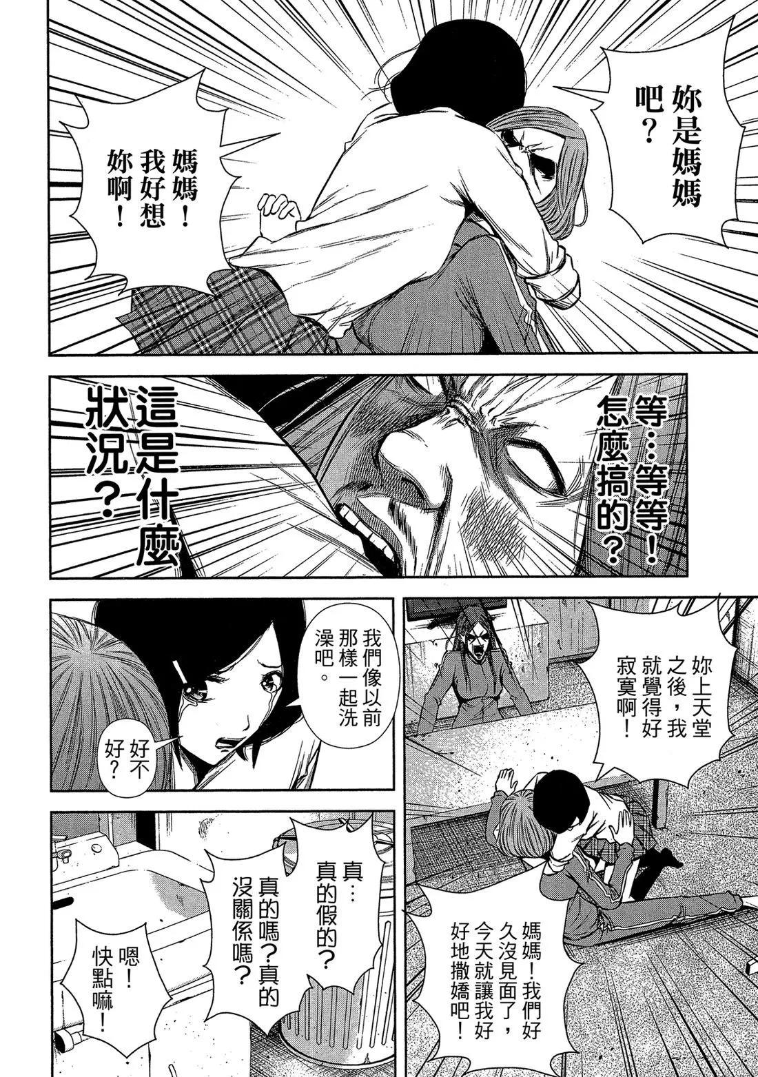 第 130 页
