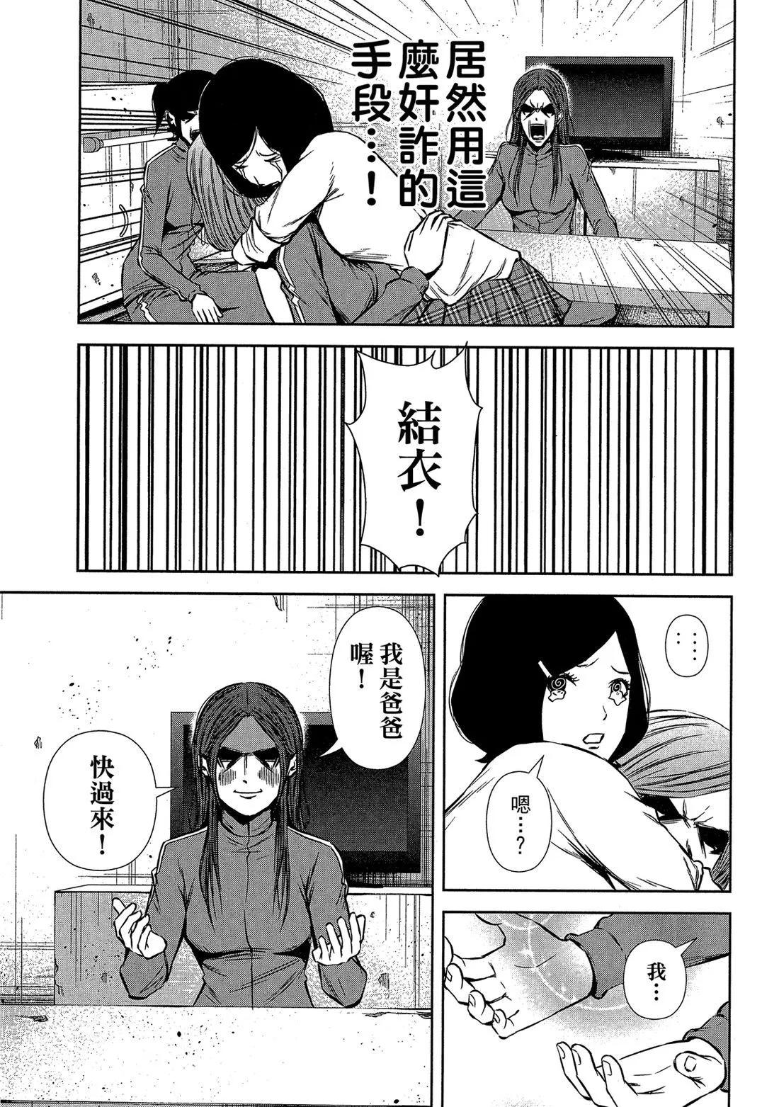 第 131 页
