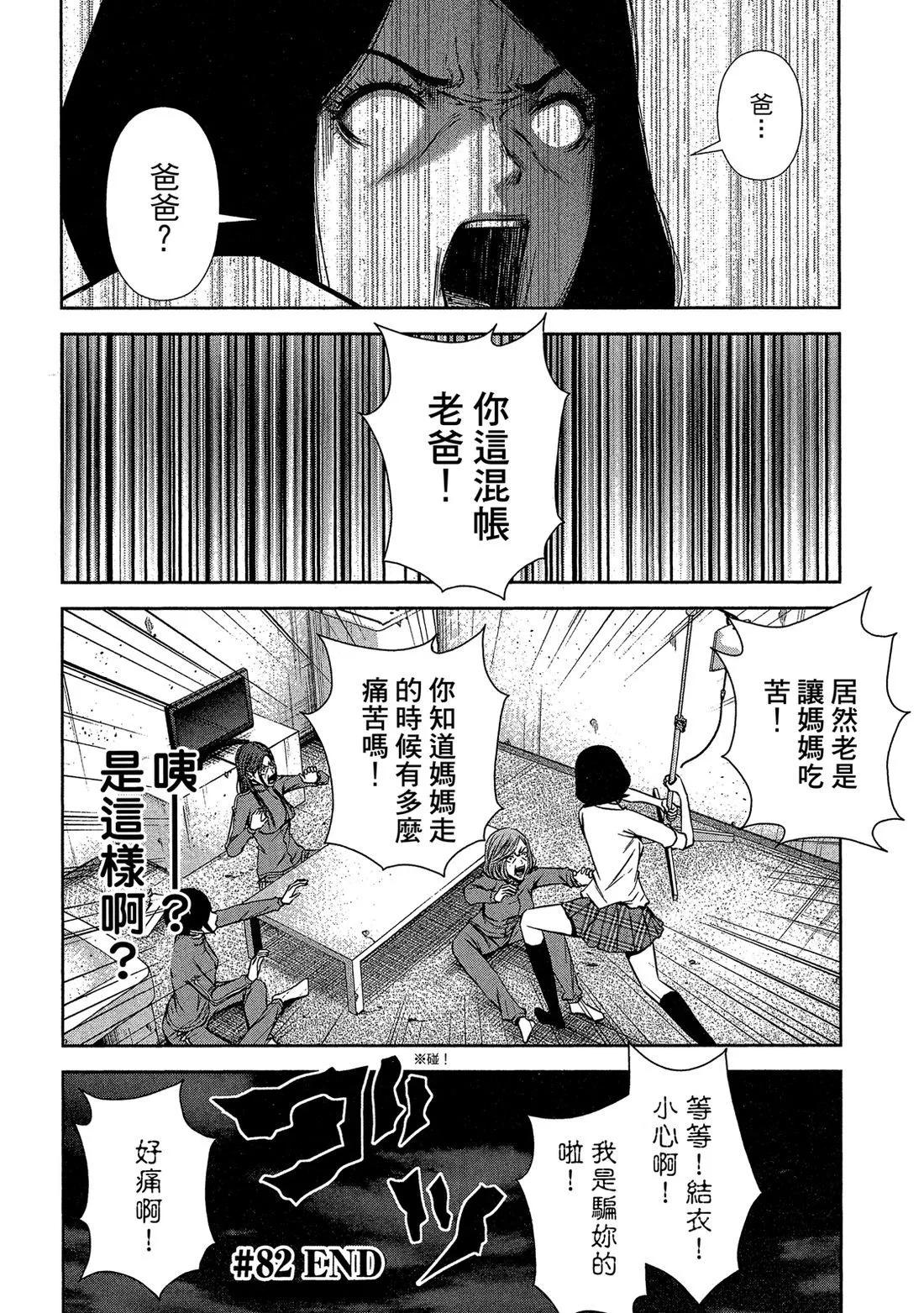 第 132 页