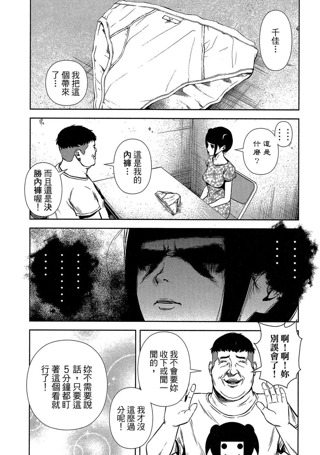 第 139 页