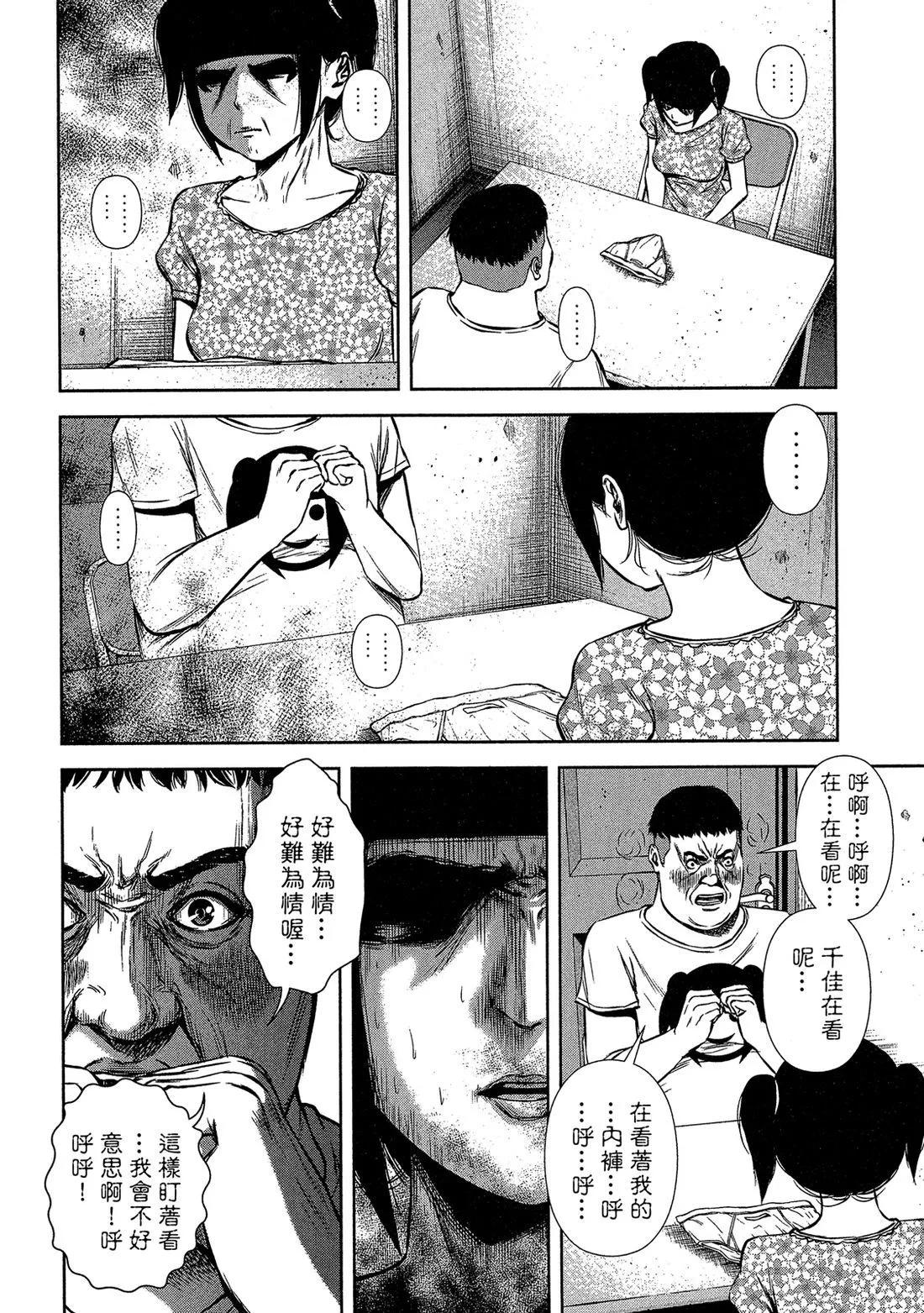 第 140 页
