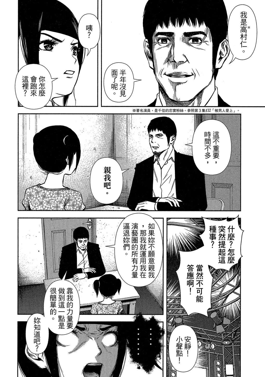 第 142 页