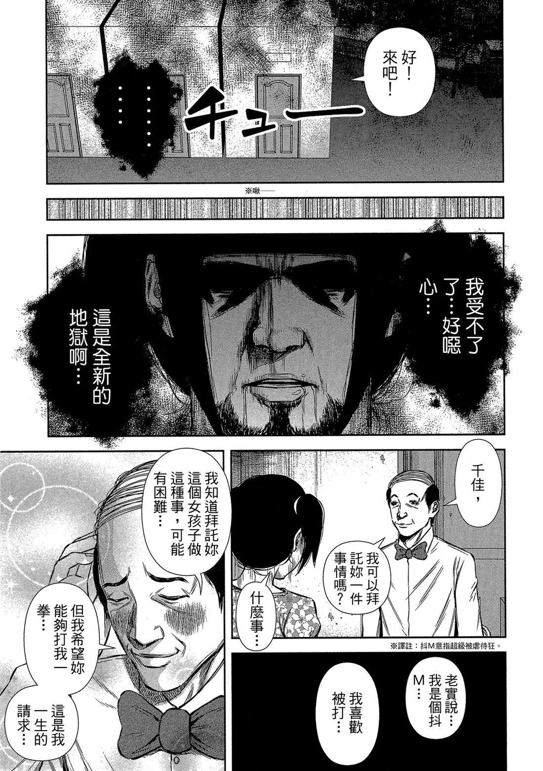 第 143 页