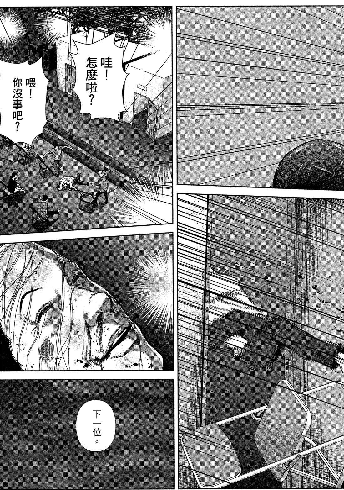第 145 页
