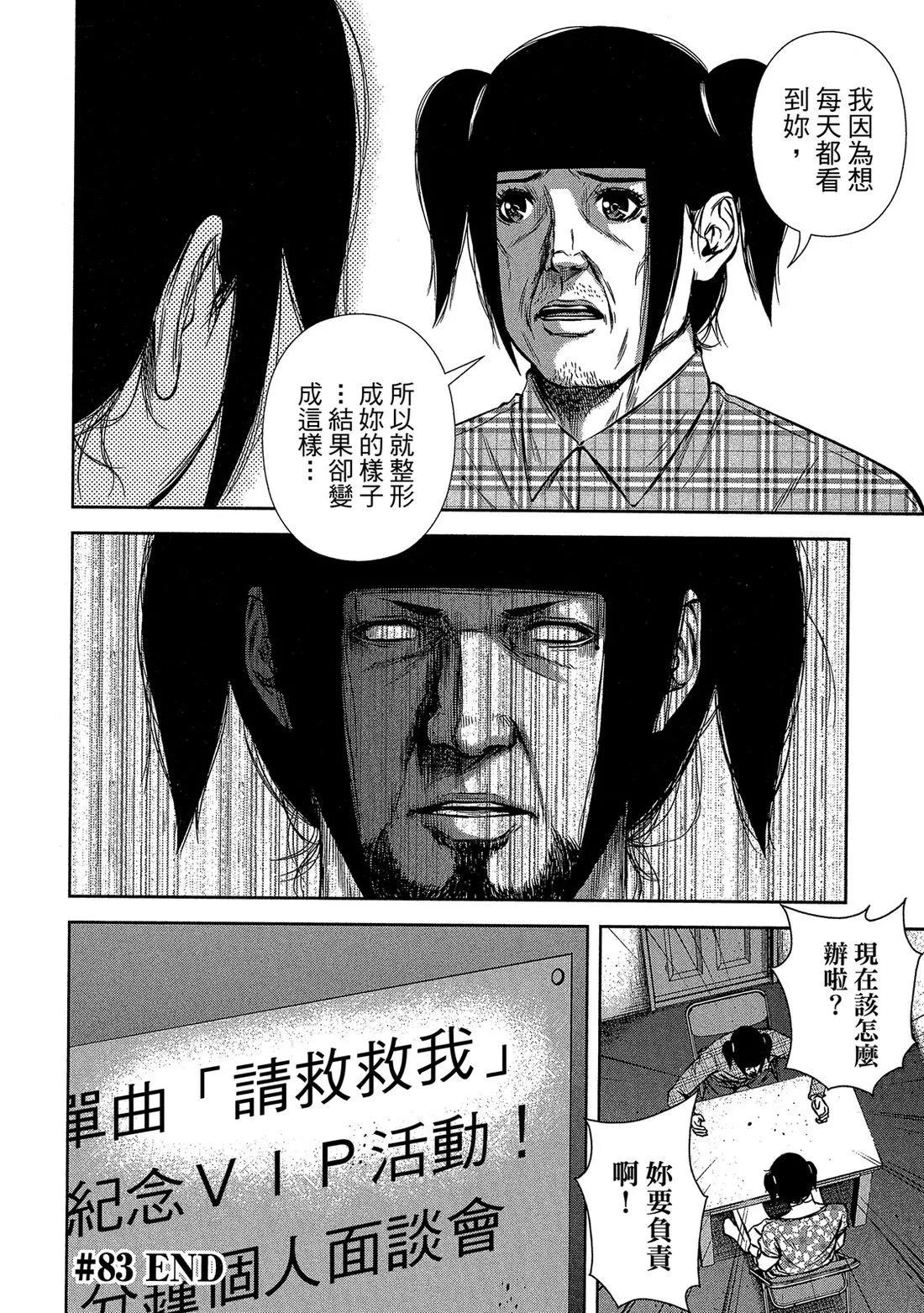 第 146 页