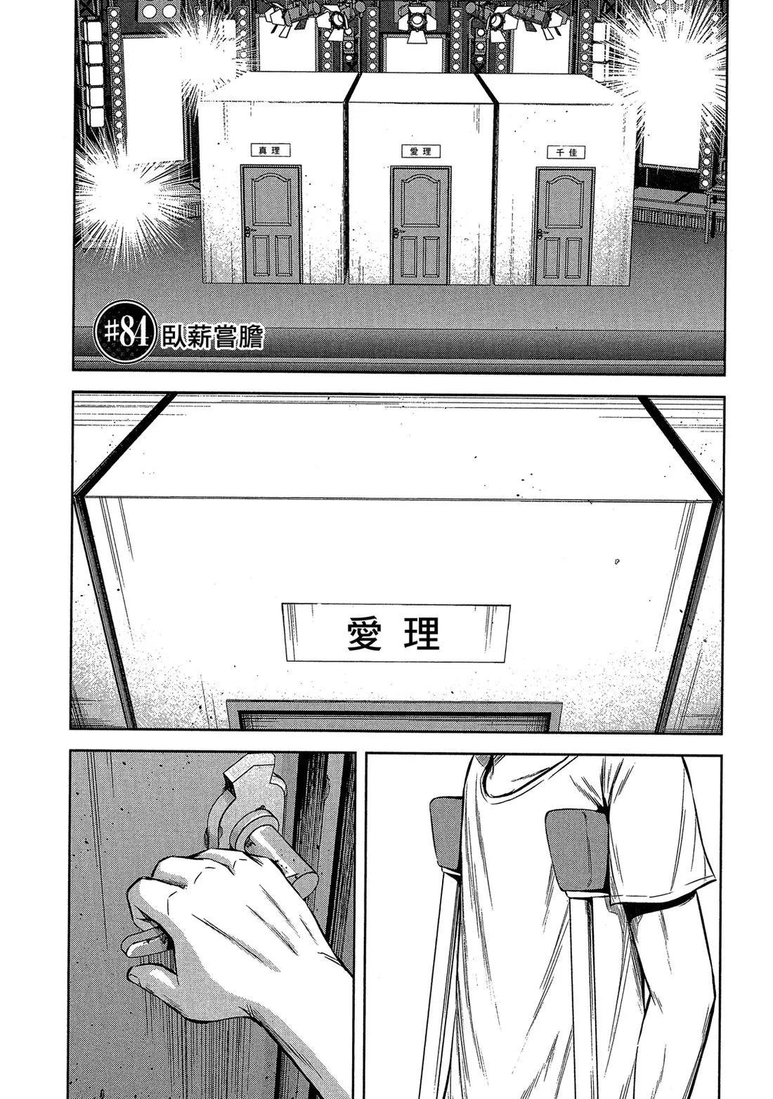 第 147 页