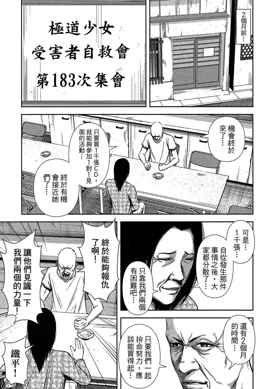 第 149 页