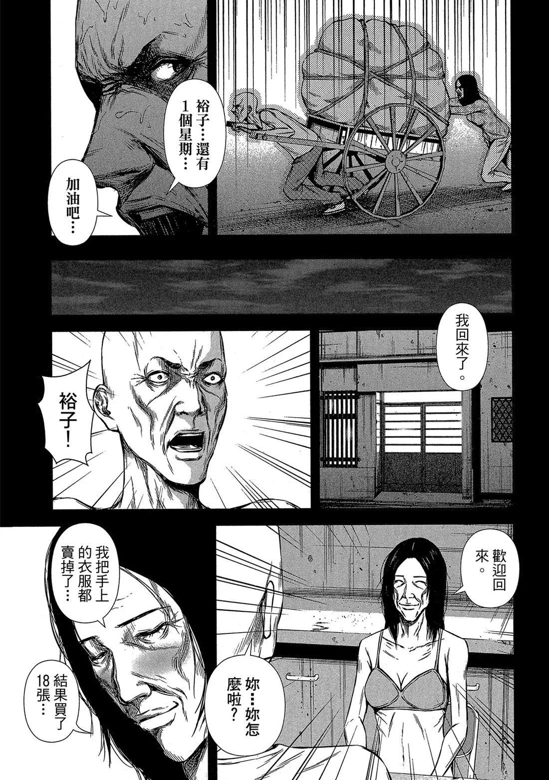 第 151 页
