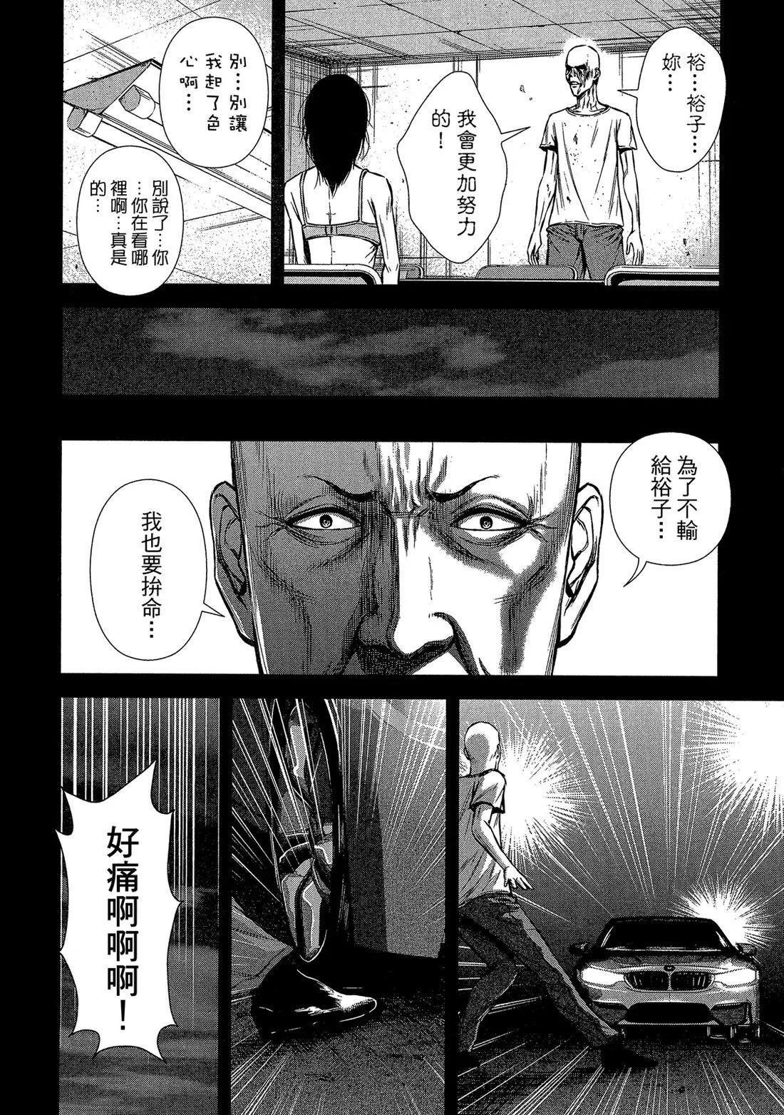 第 152 页