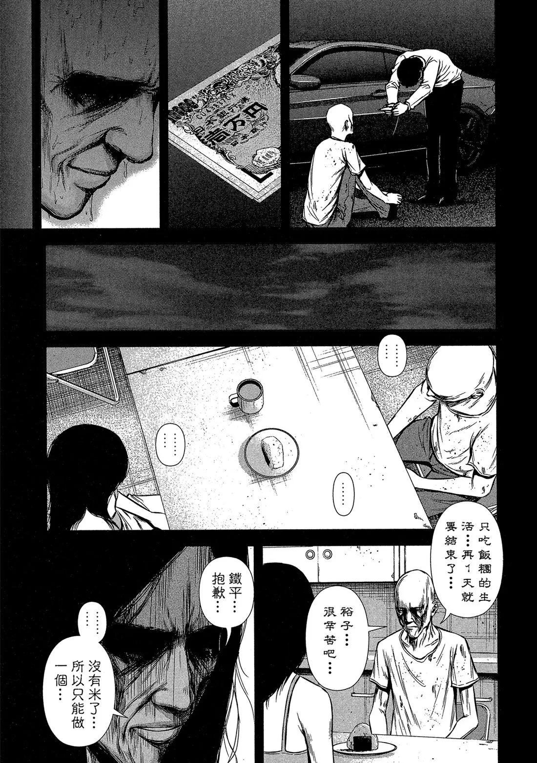 第 153 页