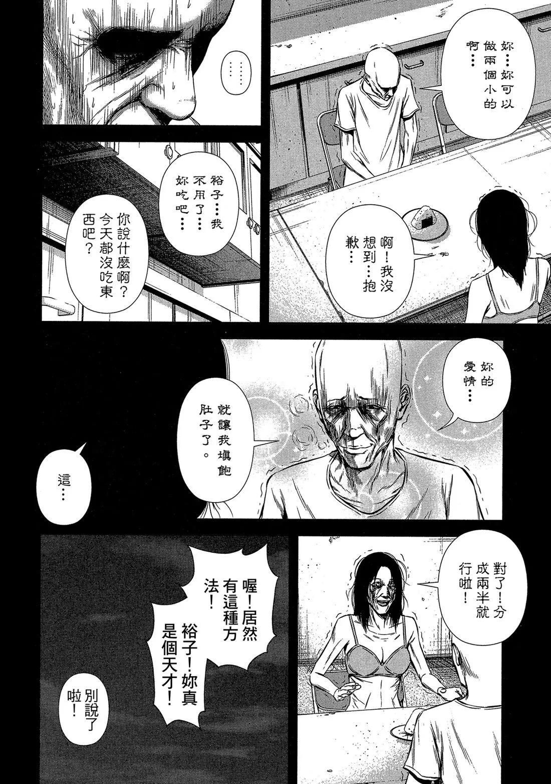 第 154 页