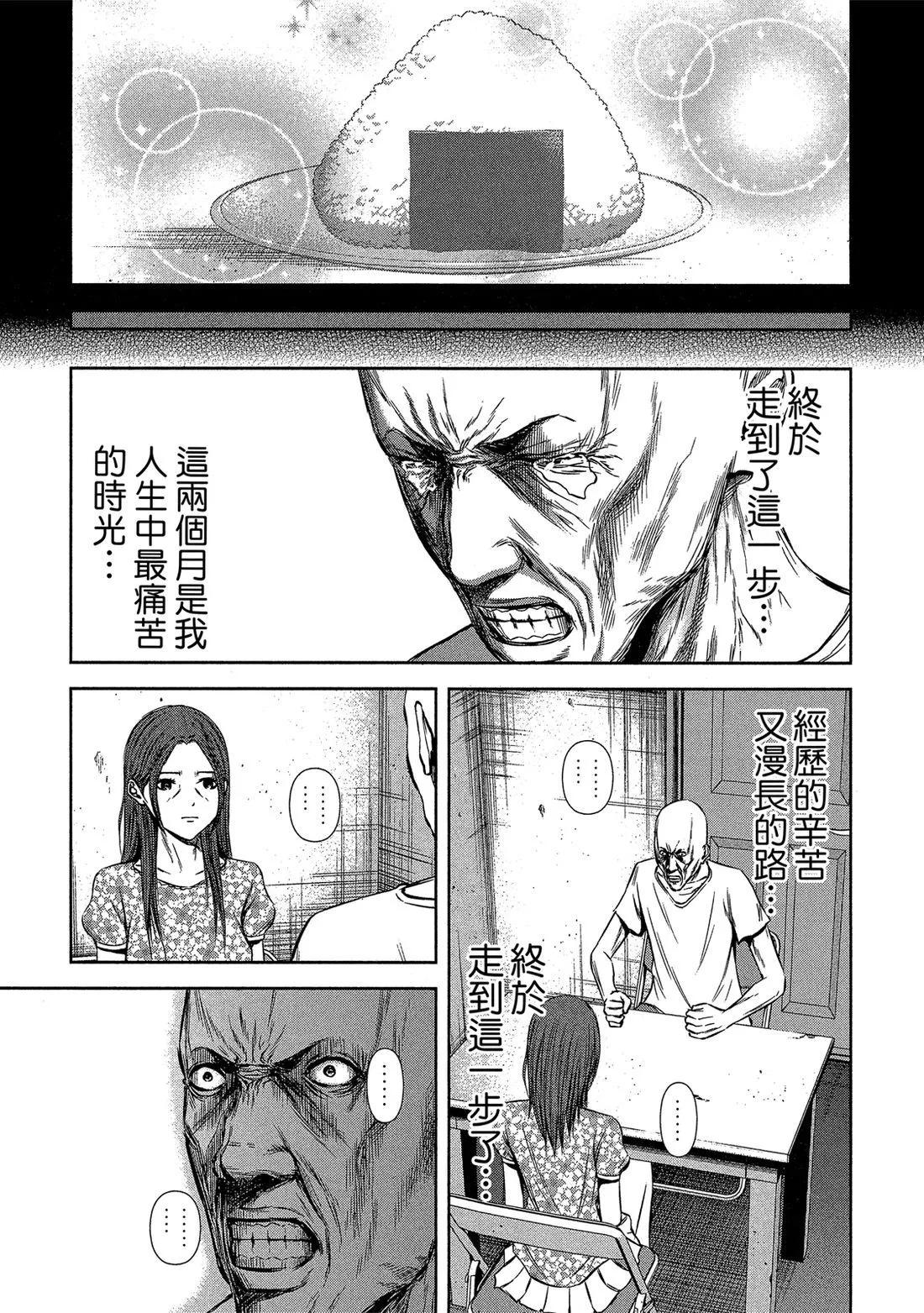 第 155 页