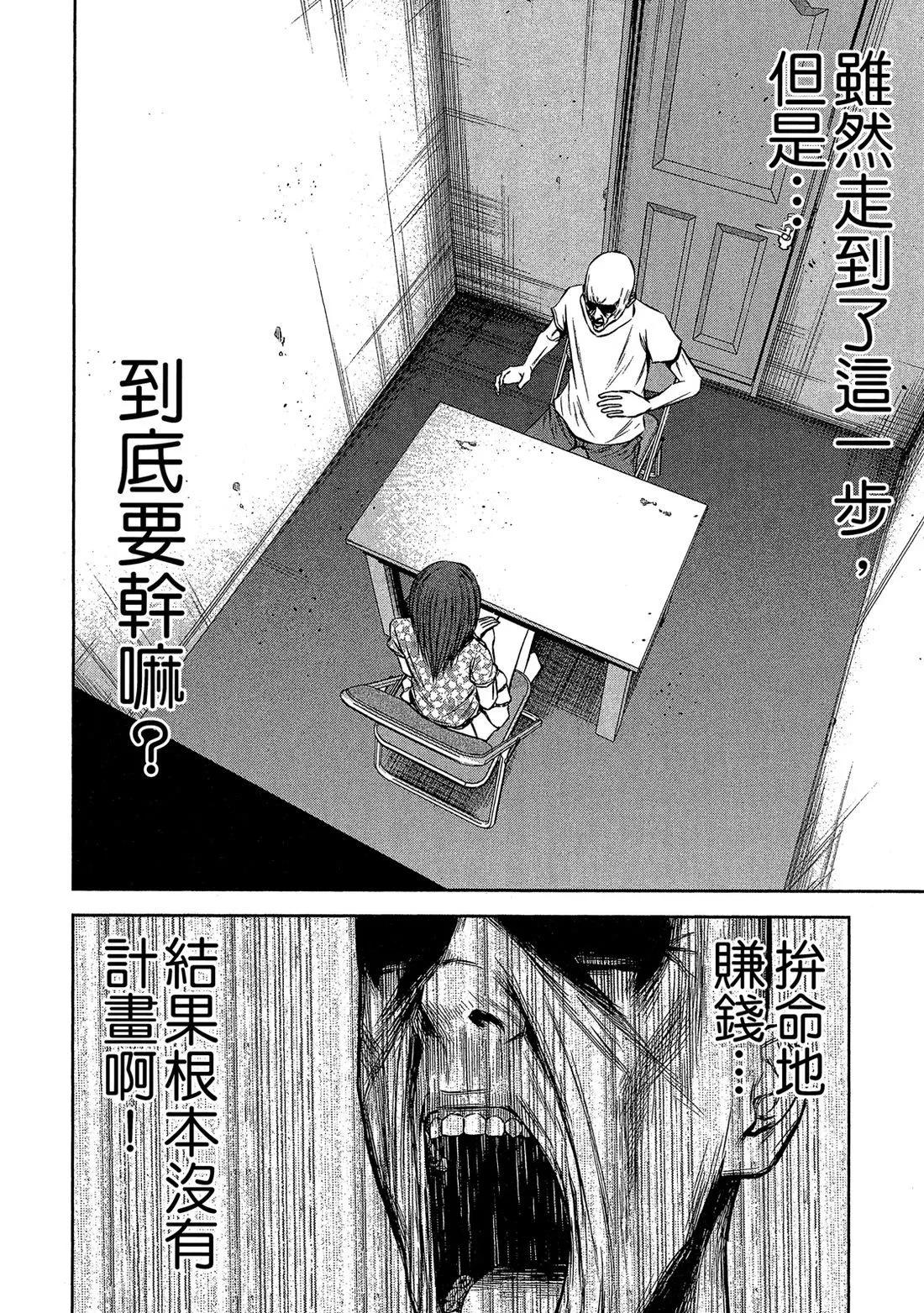 第 156 页