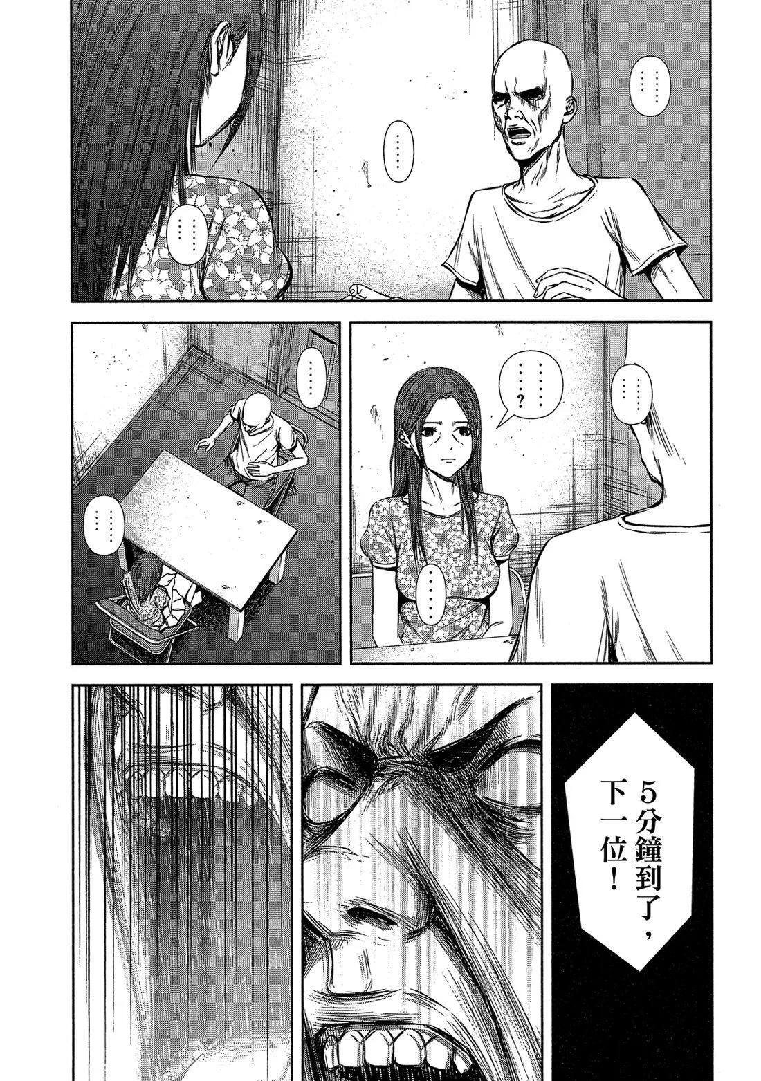 第 157 页