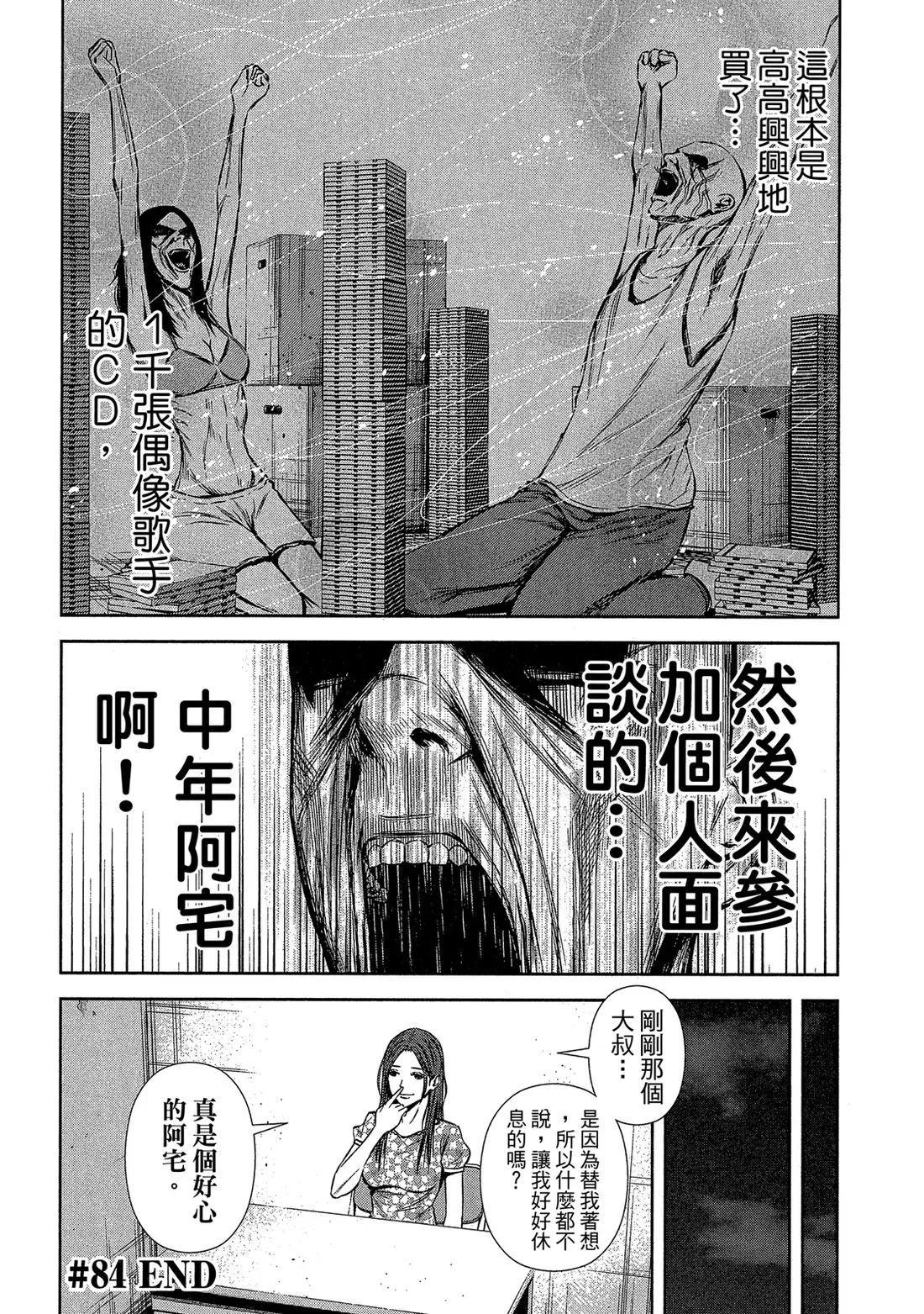 第 158 页