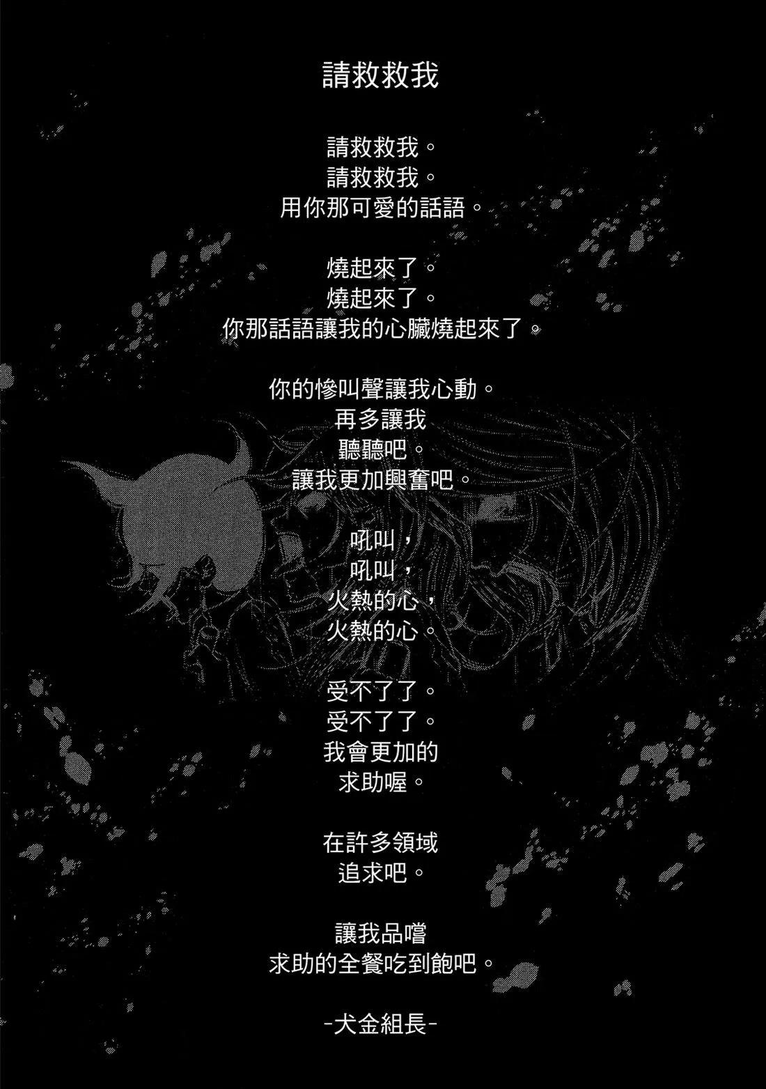 第 159 页
