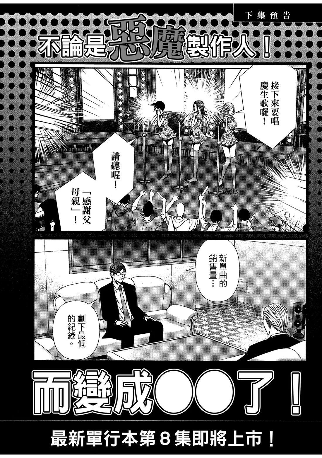 第 160 页