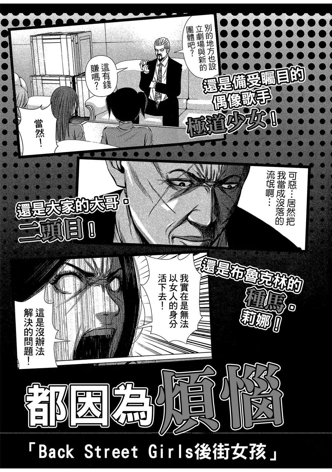 第 161 页