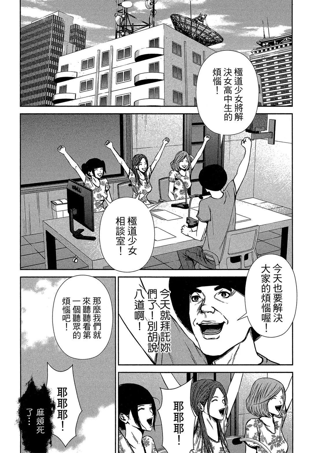 第 18 页